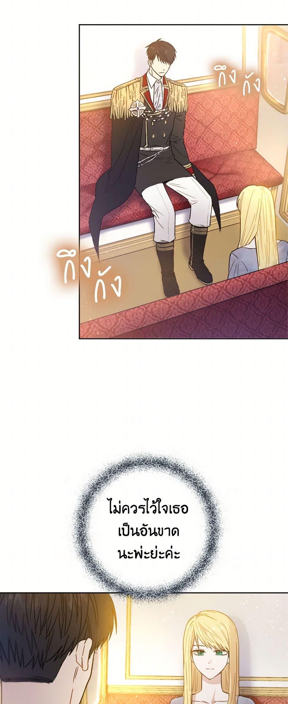 Manga-lc-com อ่านมังงะ อ่านการ์ตูน ออนไลน์ ฟรี The Heiress’s Double Life ตอนที่ 1 2 3 4 5 6 7 8 9 10 11 12 13 14 ฟรี ไม่มีโฆษณา Manga-lc - อ่าน มังงะ อ่าน การ์ตูน ออนไลน์ อ่านมังงะ ฟรี