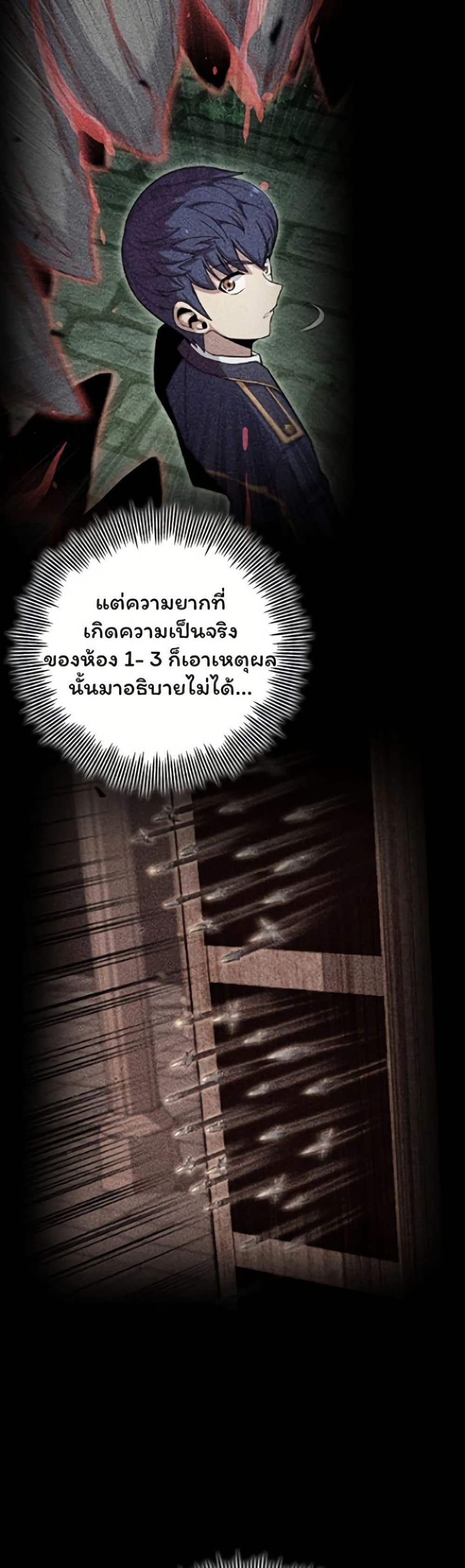 Manga-lc-com อ่านมังงะ อ่านการ์ตูน ออนไลน์ ฟรี Admission is a Waste of Time ตอนที่ 1 2 3 4 5 6 7 8 9 10 11 12 13 14 ฟรี ไม่มีโฆษณา Manga-lc - อ่าน มังงะ อ่าน การ์ตูน ออนไลน์ อ่านมังงะ ฟรี