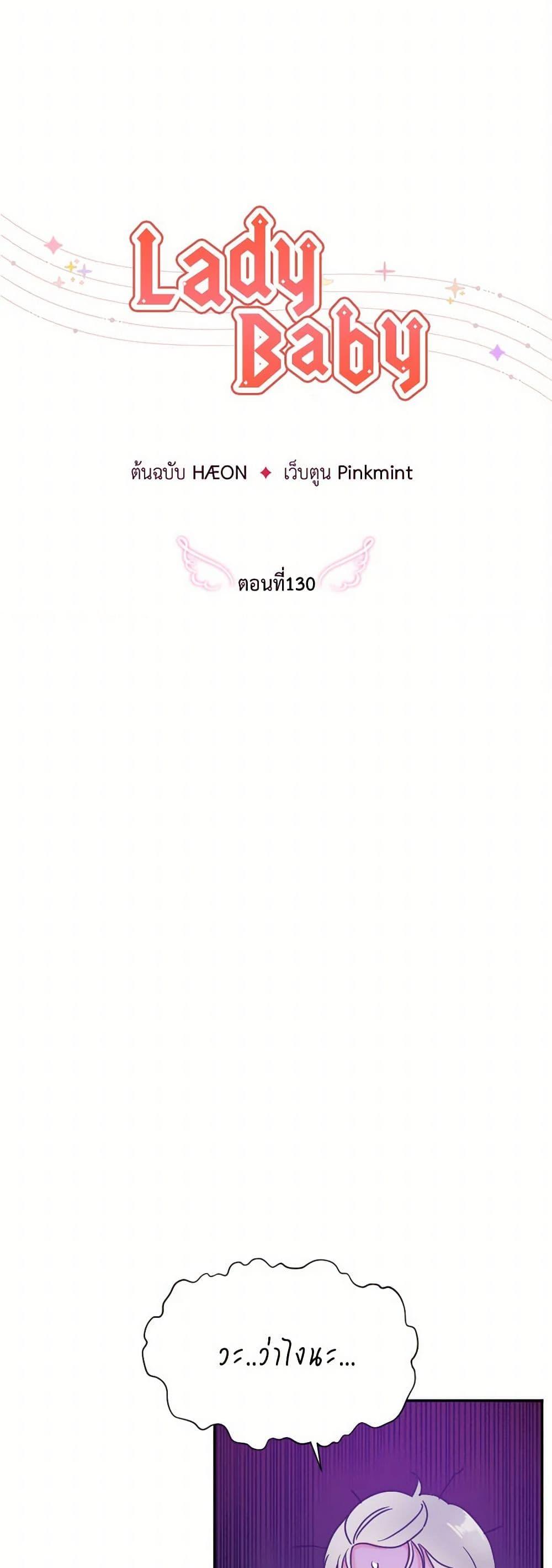 Manga-lc-com อ่านมังงะ อ่านการ์ตูน ออนไลน์ ฟรี Lady Baby ตอนที่ 1 2 3 4 5 6 7 8 9 10 11 12 13 14 ฟรี ไม่มีโฆษณา Manga-lc - อ่าน มังงะ อ่าน การ์ตูน ออนไลน์ อ่านมังงะ ฟรี