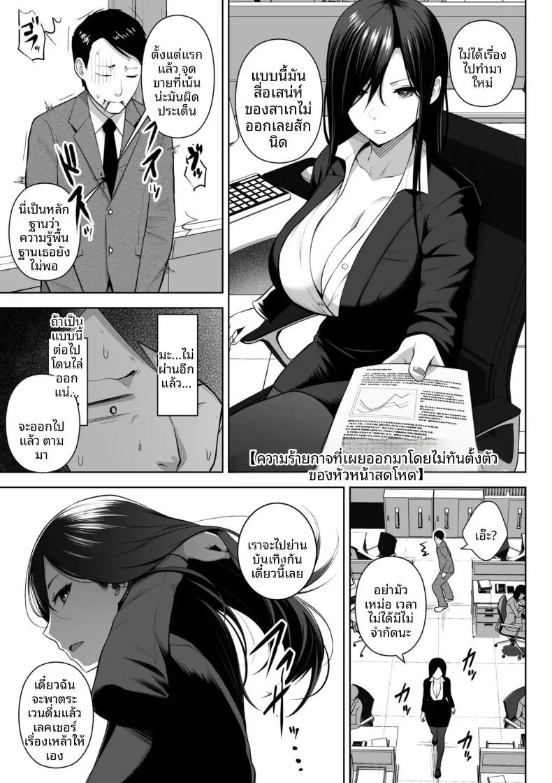 Doujin-Lc- อ่าน โดจิน มังฮวา เกาหลี ญี่ปุ่น จีน แปลไทย คุณครูสาวเสน่ห์แรงประจำชั้นปี (Diisuke) ตอนที่ 1 2 3 4 5 6 7 8 9 10 11 12 13 14 ฟรี ไม่มีโฆษณา อ่าน โดจิน Manhwa เกาหลี ญี่ปุ่น จีน เรามีครบ คัดมาให้เน้นๆ โดจิน 18+ รับประกันความฟินโดย  Doujin Lc