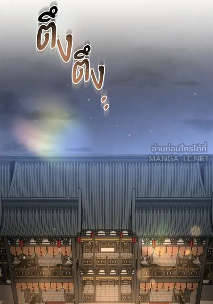 ยามหมาป่าทมิฬ ตอนที่ 69 รูปที่ 58