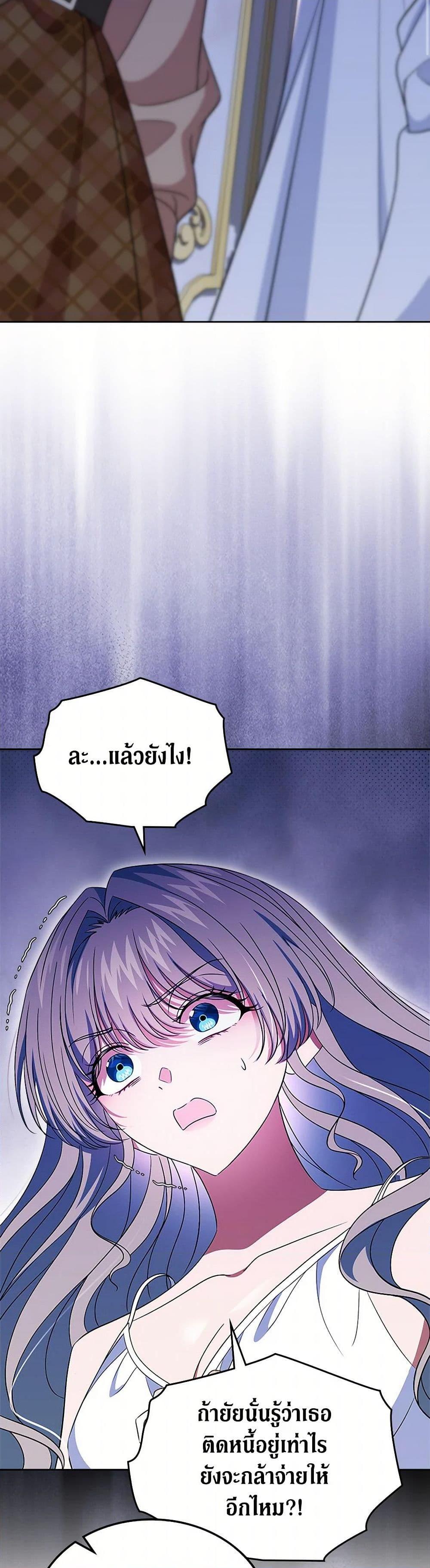 Manga-lc-com อ่านมังงะ อ่านการ์ตูน ออนไลน์ ฟรี I Stole the Heroine’s First Love ตอนที่ 1 2 3 4 5 6 7 8 9 10 11 12 13 14 ฟรี ไม่มีโฆษณา Manga-lc - อ่าน มังงะ อ่าน การ์ตูน ออนไลน์ อ่านมังงะ ฟรี