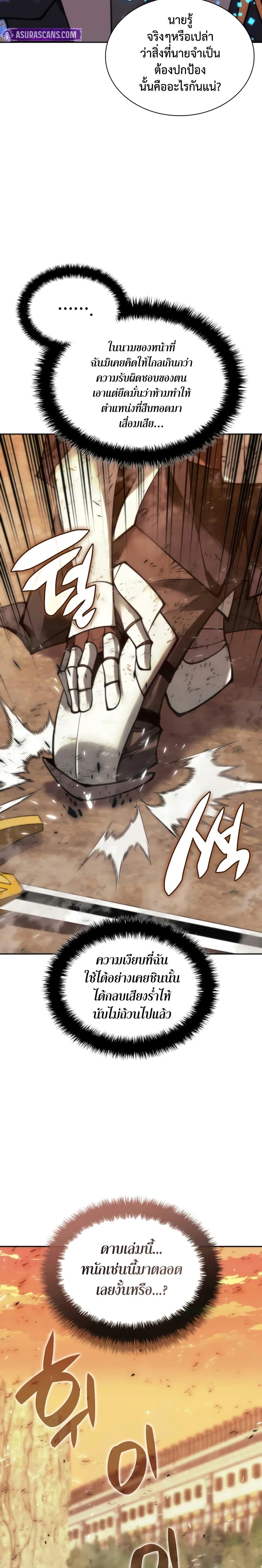 Manga-lc-com อ่านมังงะ อ่านการ์ตูน ออนไลน์ ฟรี Overgeared (Remake) ตอนที่ 1 2 3 4 5 6 7 8 9 10 11 12 13 14 ฟรี ไม่มีโฆษณา Manga-lc - อ่าน มังงะ อ่าน การ์ตูน ออนไลน์ อ่านมังงะ ฟรี