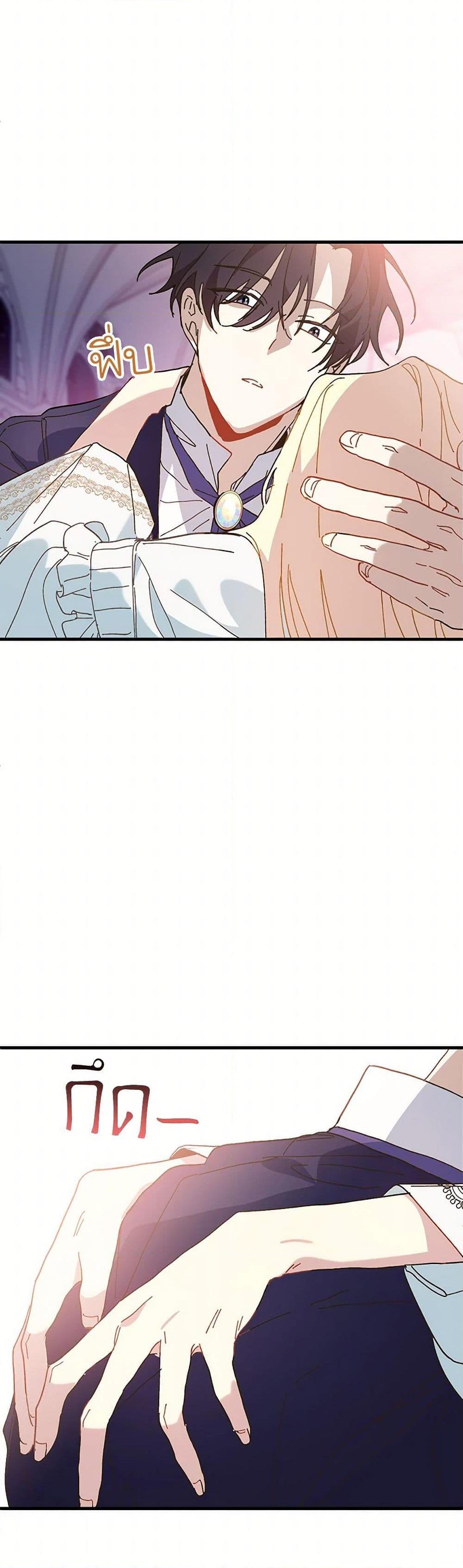 Manga-lc-com อ่านมังงะ อ่านการ์ตูน ออนไลน์ ฟรี The Princess Pretends to Be Crazy ตอนที่ 1 2 3 4 5 6 7 8 9 10 11 12 13 14 ฟรี ไม่มีโฆษณา Manga-lc - อ่าน มังงะ อ่าน การ์ตูน ออนไลน์ อ่านมังงะ ฟรี