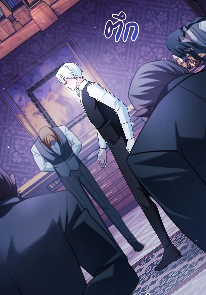 ผมไม่ได้เก่งอย่างที่คิด ตอนที่ 39 รูปที่ 13