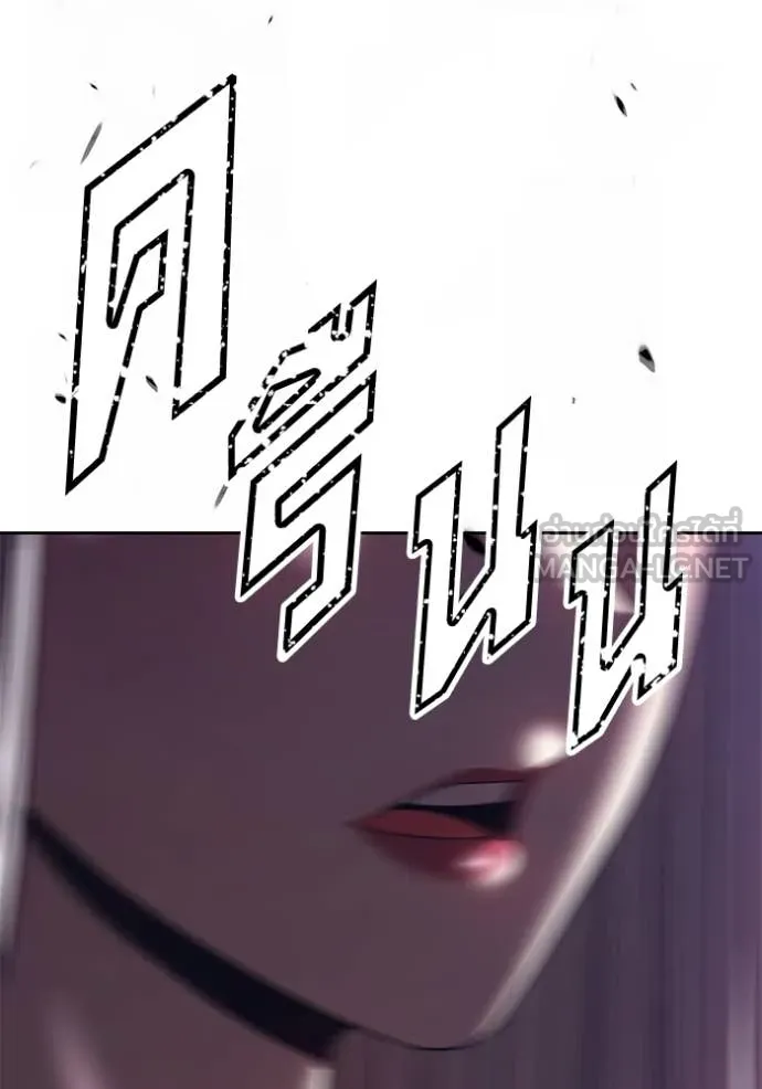 +99 ท่อนไม้ ตอนที่ 195 รูปที่ 290