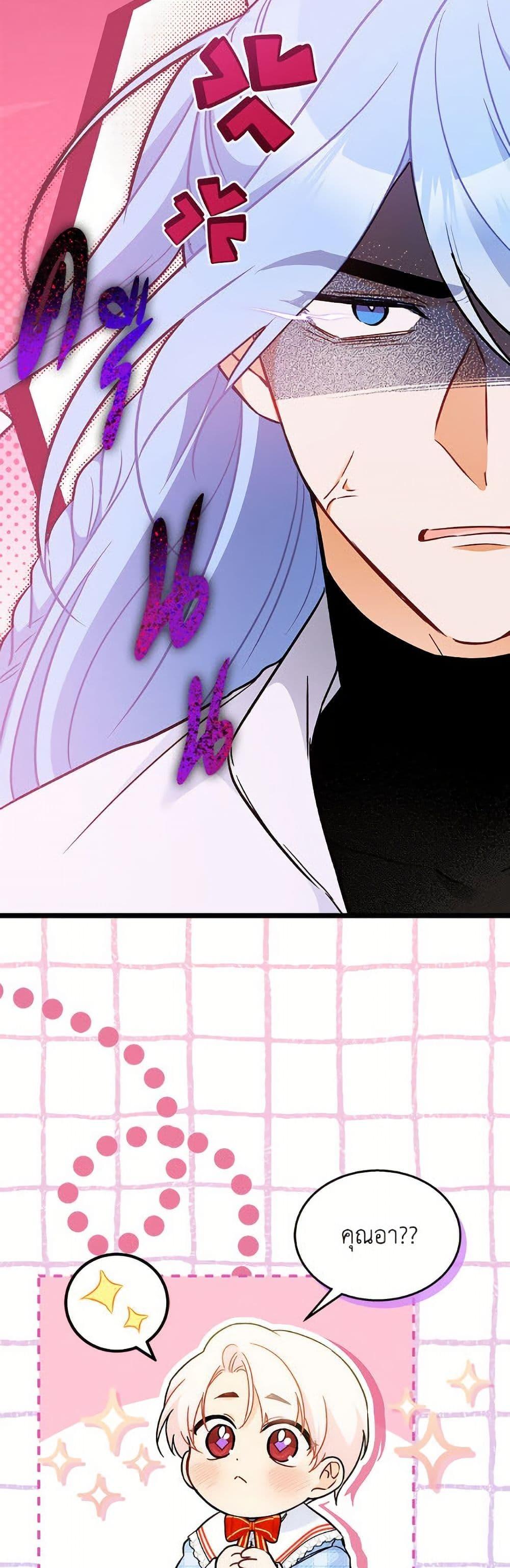 Manga-lc-com อ่านมังงะ อ่านการ์ตูน ออนไลน์ ฟรี The Symbiotic Relationship Between a Panther and a Rabbit ตอนที่ 1 2 3 4 5 6 7 8 9 10 11 12 13 14 ฟรี ไม่มีโฆษณา Manga-lc - อ่าน มังงะ อ่าน การ์ตูน ออนไลน์ อ่านมังงะ ฟรี