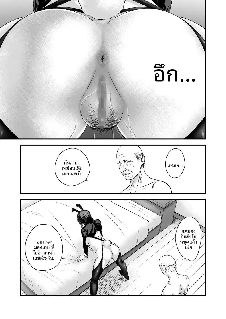 Doujin-Lc- อ่าน โดจิน มังฮวา เกาหลี ญี่ปุ่น จีน แปลไทย ความลับภรรยาสุดสวย [Ikigire Shoukai (Ren Suru)] Tsugunai Tsuma Bangaihen ตอนที่ 1 2 3 4 5 6 7 8 9 10 11 12 13 14 ฟรี ไม่มีโฆษณา อ่าน โดจิน Manhwa เกาหลี ญี่ปุ่น จีน เรามีครบ คัดมาให้เน้นๆ โดจิน 18+ รับประกันความฟินโดย  Doujin Lc