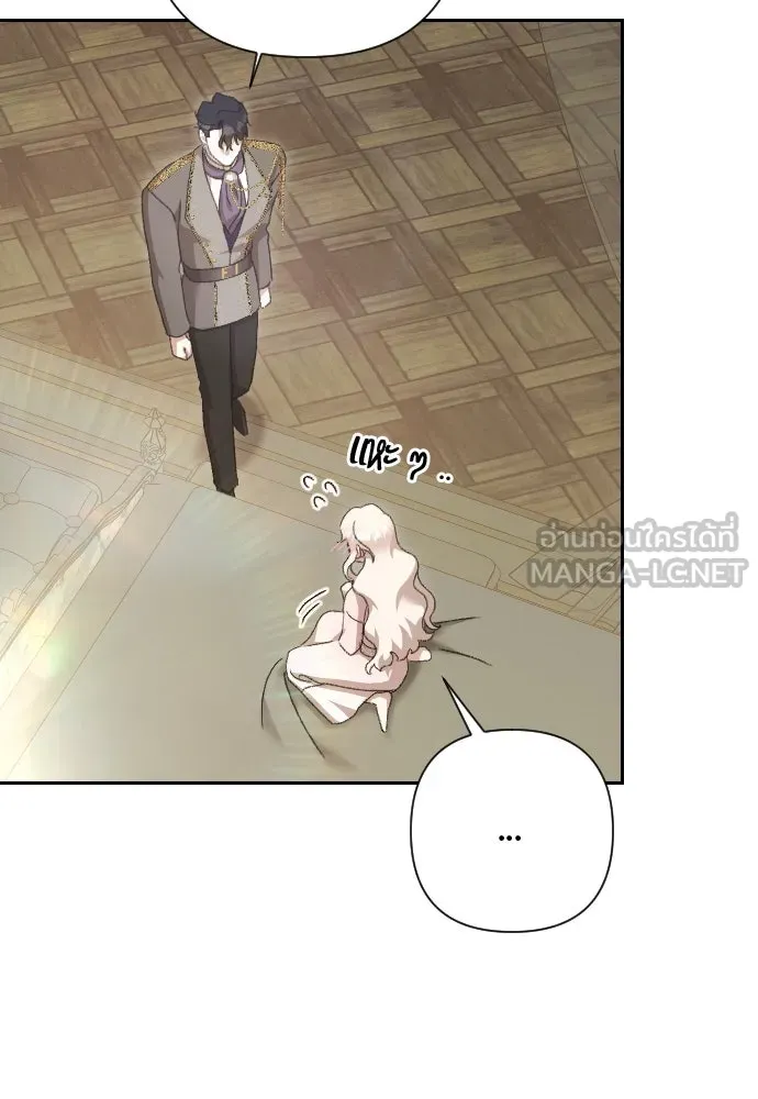 แด่ใจที่ไร้รัก ตอนที่ 51 รูปที่ 24