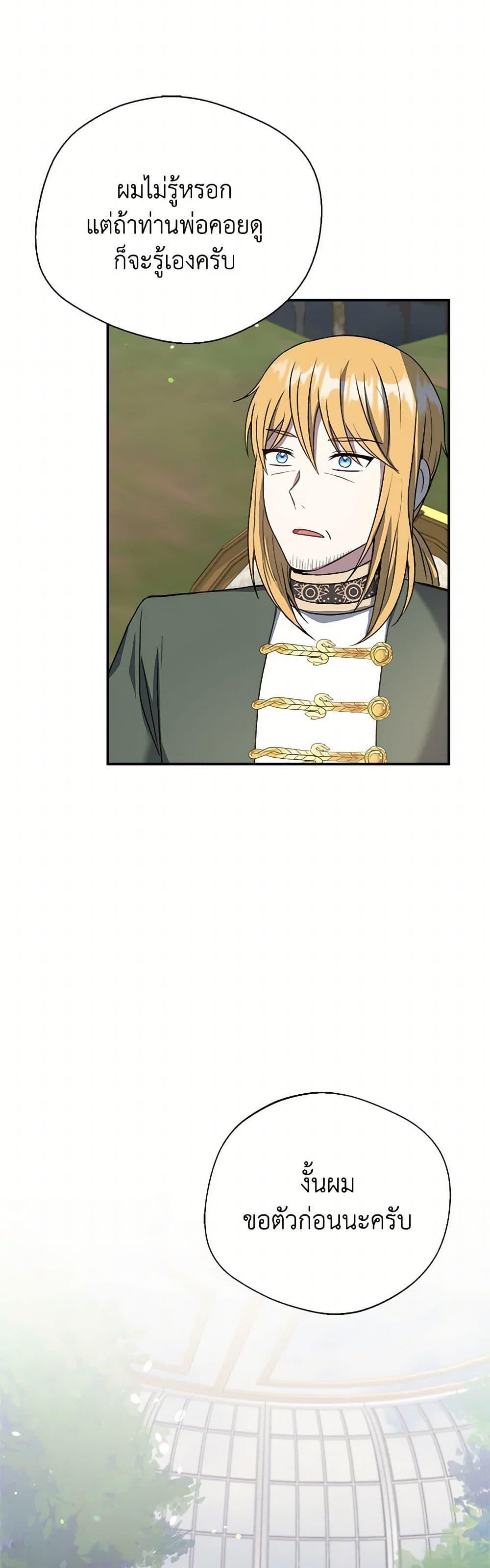 Manga-lc-com อ่านมังงะ อ่านการ์ตูน ออนไลน์ ฟรี I Became The Older Sister of A Regretful Male Lead ตอนที่ 1 2 3 4 5 6 7 8 9 10 11 12 13 14 ฟรี ไม่มีโฆษณา Manga-lc - อ่าน มังงะ อ่าน การ์ตูน ออนไลน์ อ่านมังงะ ฟรี