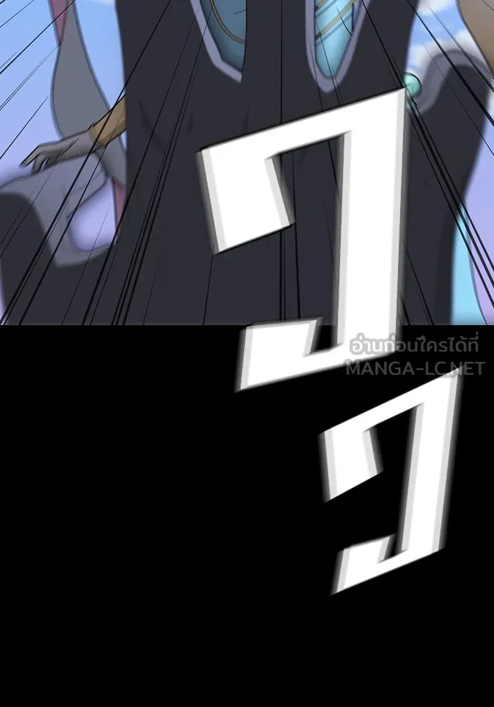 ผู้เล่นขั้นเทพแห่งหอคอยฝึกสอน ตอนที่ 209 รูปที่ 153