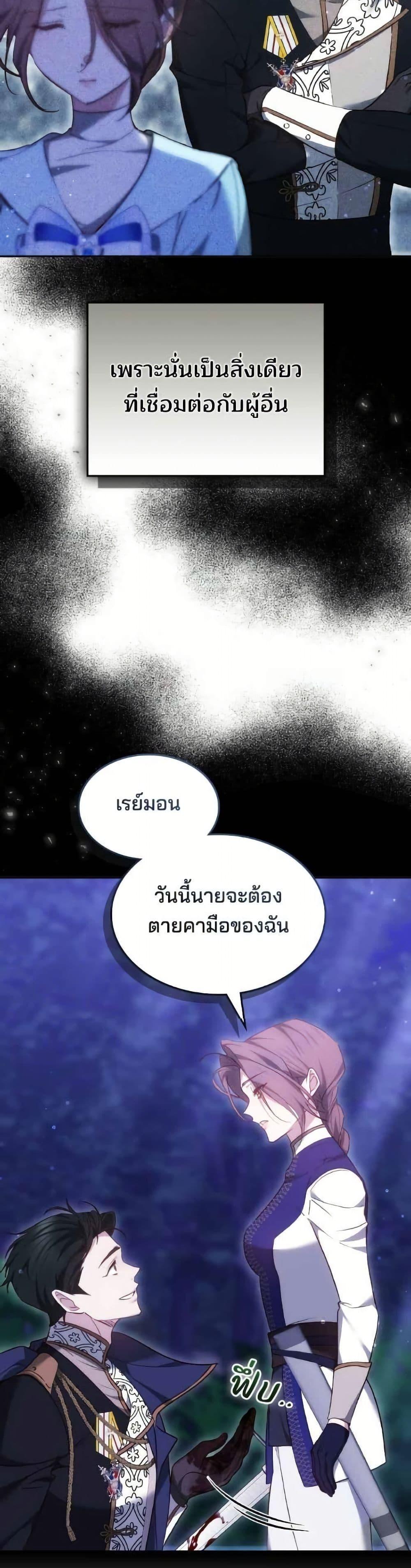 Manga-lc-com อ่านมังงะ อ่านการ์ตูน ออนไลน์ ฟรี The Reason Why the Villainess Picked up a Sword ตอนที่ 1 2 3 4 5 6 7 8 9 10 11 12 13 14 ฟรี ไม่มีโฆษณา Manga-lc - อ่าน มังงะ อ่าน การ์ตูน ออนไลน์ อ่านมังงะ ฟรี