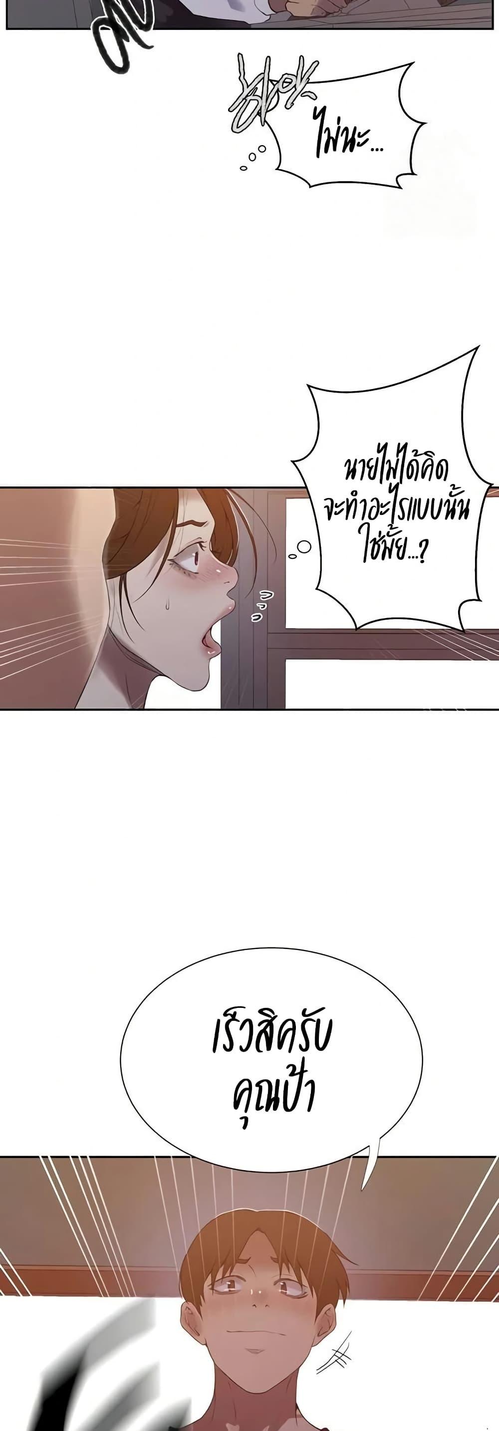 Doujin-Lc- อ่าน โดจิน มังฮวา เกาหลี ญี่ปุ่น จีน แปลไทย Secret Class ตอนที่ 1 2 3 4 5 6 7 8 9 10 11 12 13 14 ฟรี ไม่มีโฆษณา อ่าน โดจิน Manhwa เกาหลี ญี่ปุ่น จีน เรามีครบ คัดมาให้เน้นๆ โดจิน 18+ รับประกันความฟินโดย  Doujin Lc