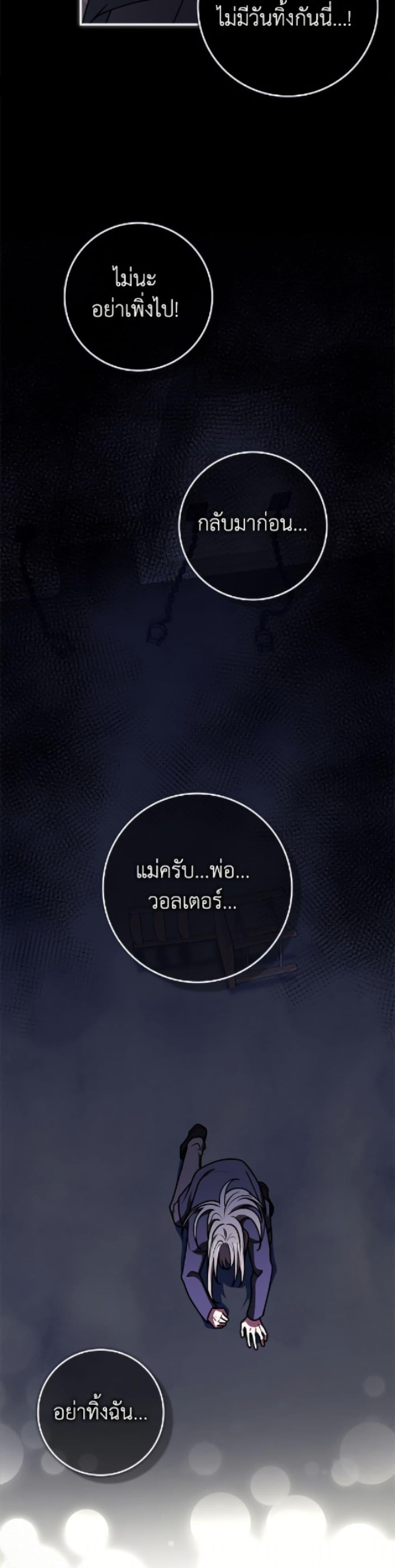 Manga-lc-com อ่านมังงะ อ่านการ์ตูน ออนไลน์ ฟรี Friends Shouldn’t Act This Way ตอนที่ 1 2 3 4 5 6 7 8 9 10 11 12 13 14 ฟรี ไม่มีโฆษณา Manga-lc - อ่าน มังงะ อ่าน การ์ตูน ออนไลน์ อ่านมังงะ ฟรี