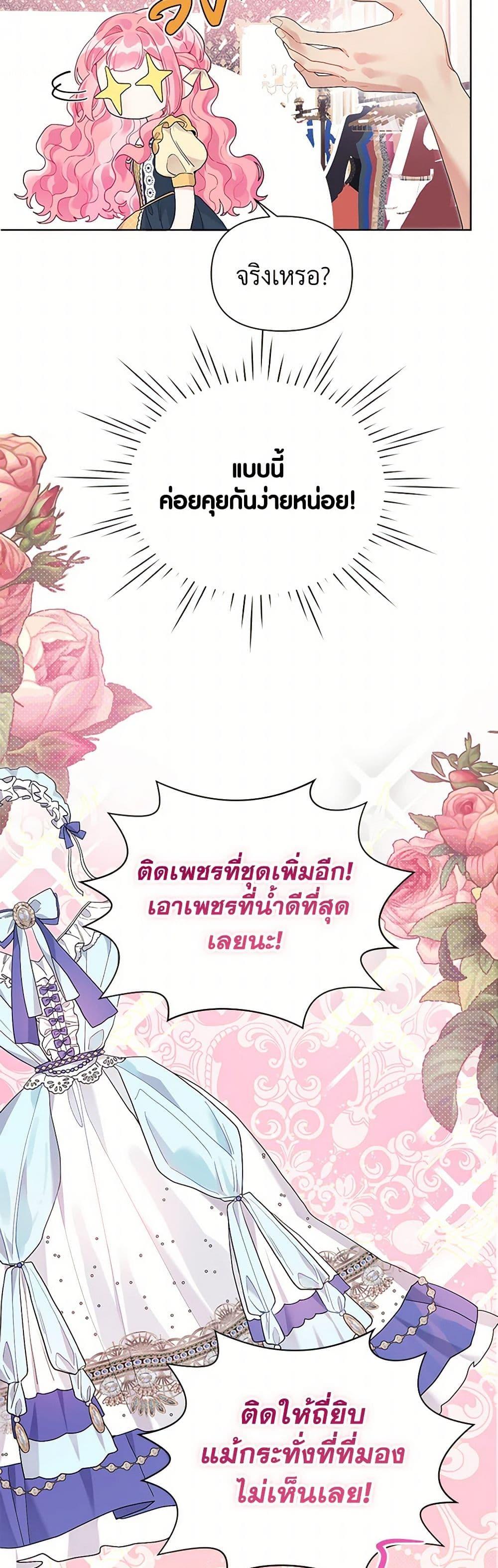 Manga-lc-com อ่านมังงะ อ่านการ์ตูน ออนไลน์ ฟรี The Archvillain’s Daughter-in-Law ตอนที่ 1 2 3 4 5 6 7 8 9 10 11 12 13 14 ฟรี ไม่มีโฆษณา Manga-lc - อ่าน มังงะ อ่าน การ์ตูน ออนไลน์ อ่านมังงะ ฟรี