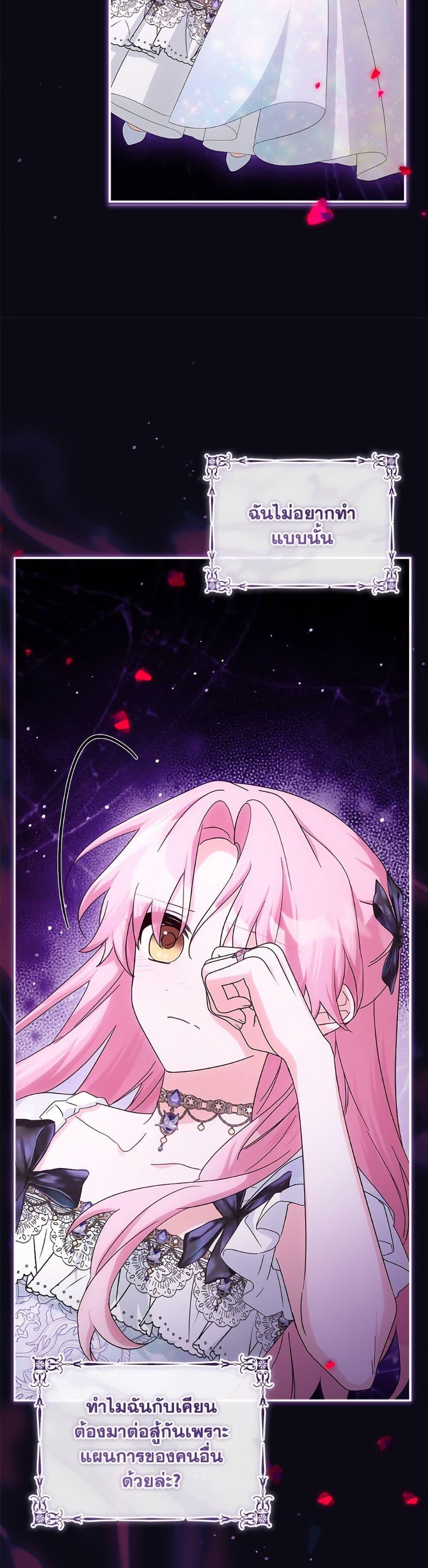 Manga-lc-com อ่านมังงะ อ่านการ์ตูน ออนไลน์ ฟรี The Youngest Daughter of the Villainous Duke ตอนที่ 1 2 3 4 5 6 7 8 9 10 11 12 13 14 ฟรี ไม่มีโฆษณา Manga-lc - อ่าน มังงะ อ่าน การ์ตูน ออนไลน์ อ่านมังงะ ฟรี