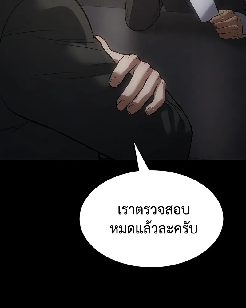 แบคXX ตอนที่ 69 รูปที่ 202