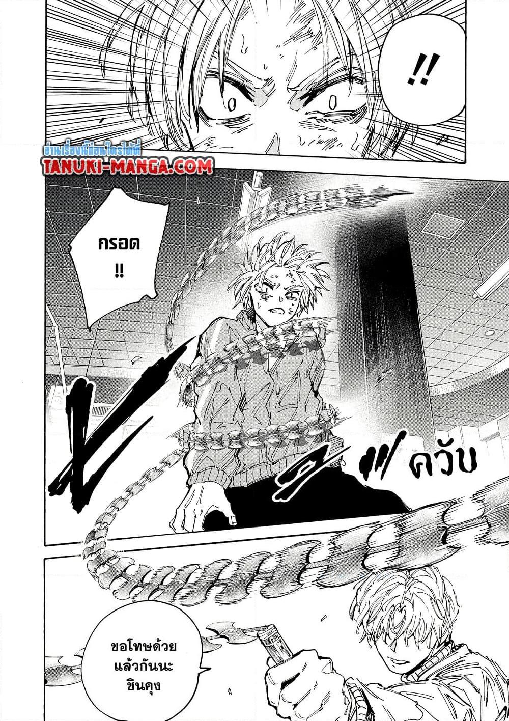 Manga-lc-com อ่านมังงะ อ่านการ์ตูน ออนไลน์ ฟรี Sakamoto Days ตอนที่ 1 2 3 4 5 6 7 8 9 10 11 12 13 14 ฟรี ไม่มีโฆษณา Manga-lc - อ่าน มังงะ อ่าน การ์ตูน ออนไลน์ อ่านมังงะ ฟรี