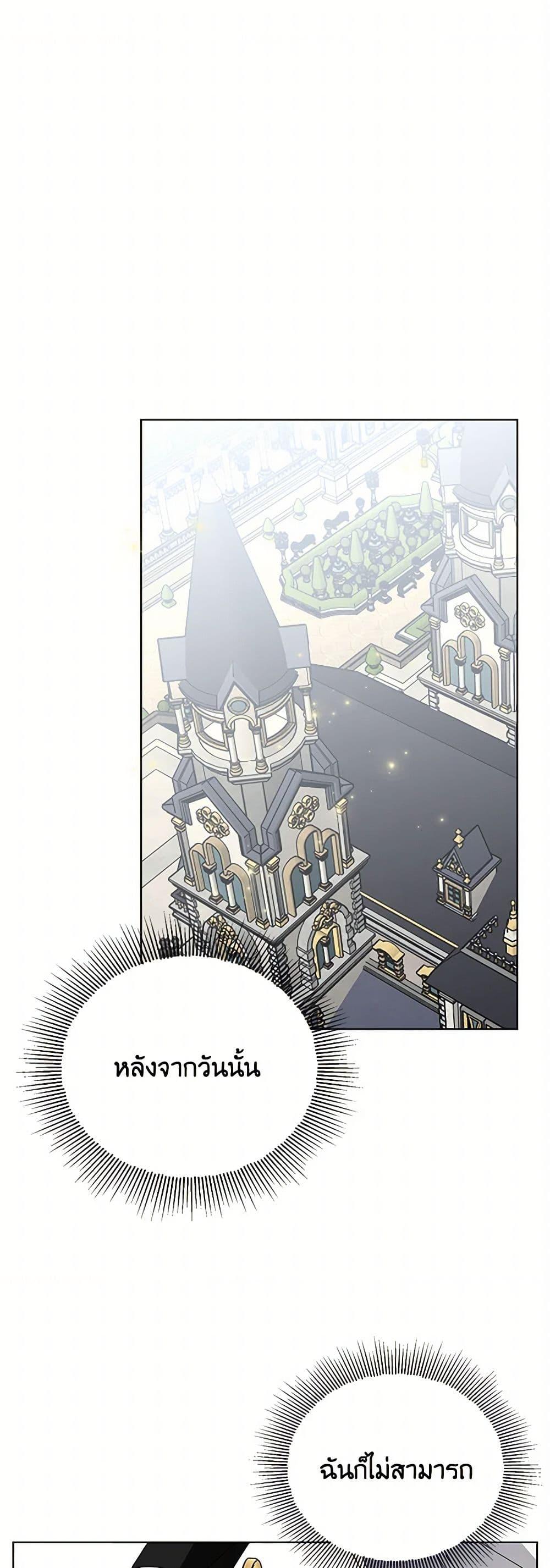 Manga-lc-com อ่านมังงะ อ่านการ์ตูน ออนไลน์ ฟรี The Bird Empress ตอนที่ 1 2 3 4 5 6 7 8 9 10 11 12 13 14 ฟรี ไม่มีโฆษณา Manga-lc - อ่าน มังงะ อ่าน การ์ตูน ออนไลน์ อ่านมังงะ ฟรี