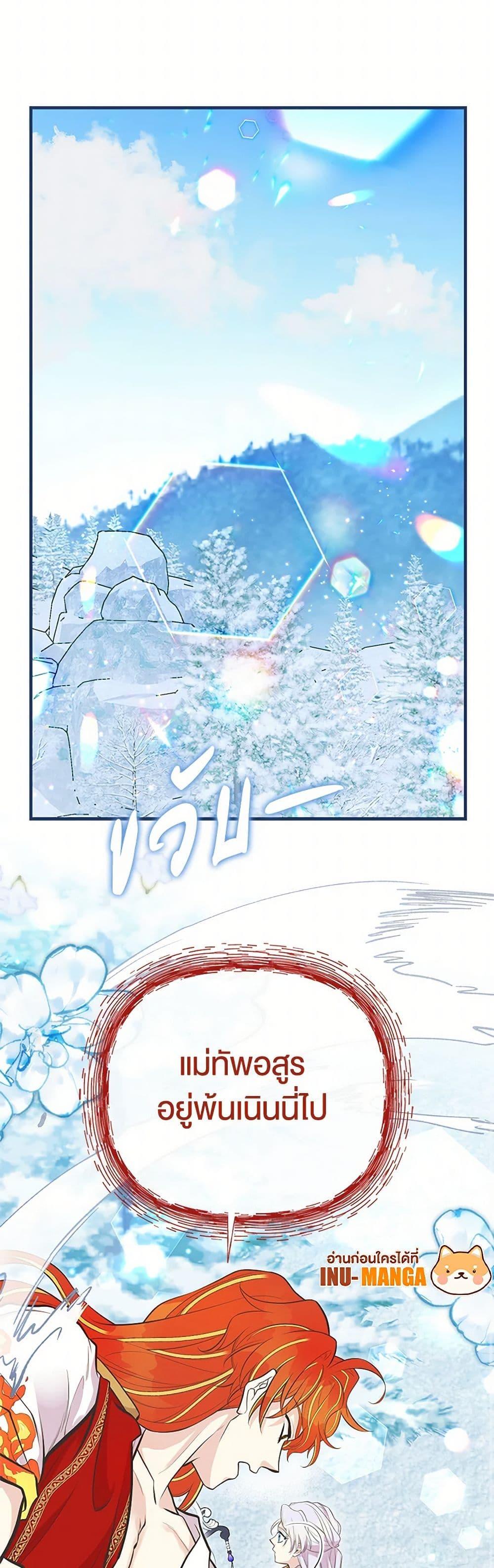 Manga-lc-com อ่านมังงะ อ่านการ์ตูน ออนไลน์ ฟรี My Sister Picked up the Male Lead ตอนที่ 1 2 3 4 5 6 7 8 9 10 11 12 13 14 ฟรี ไม่มีโฆษณา Manga-lc - อ่าน มังงะ อ่าน การ์ตูน ออนไลน์ อ่านมังงะ ฟรี