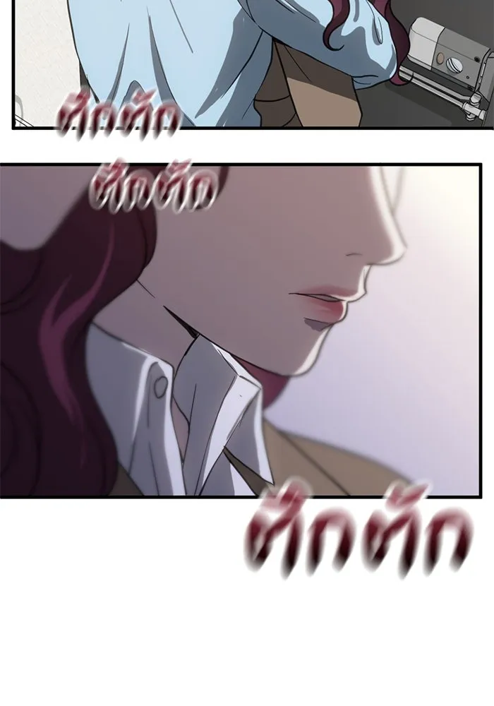 ชีวิตรักฉบับเดจาวู ตอนที่ 69 รูปที่ 79