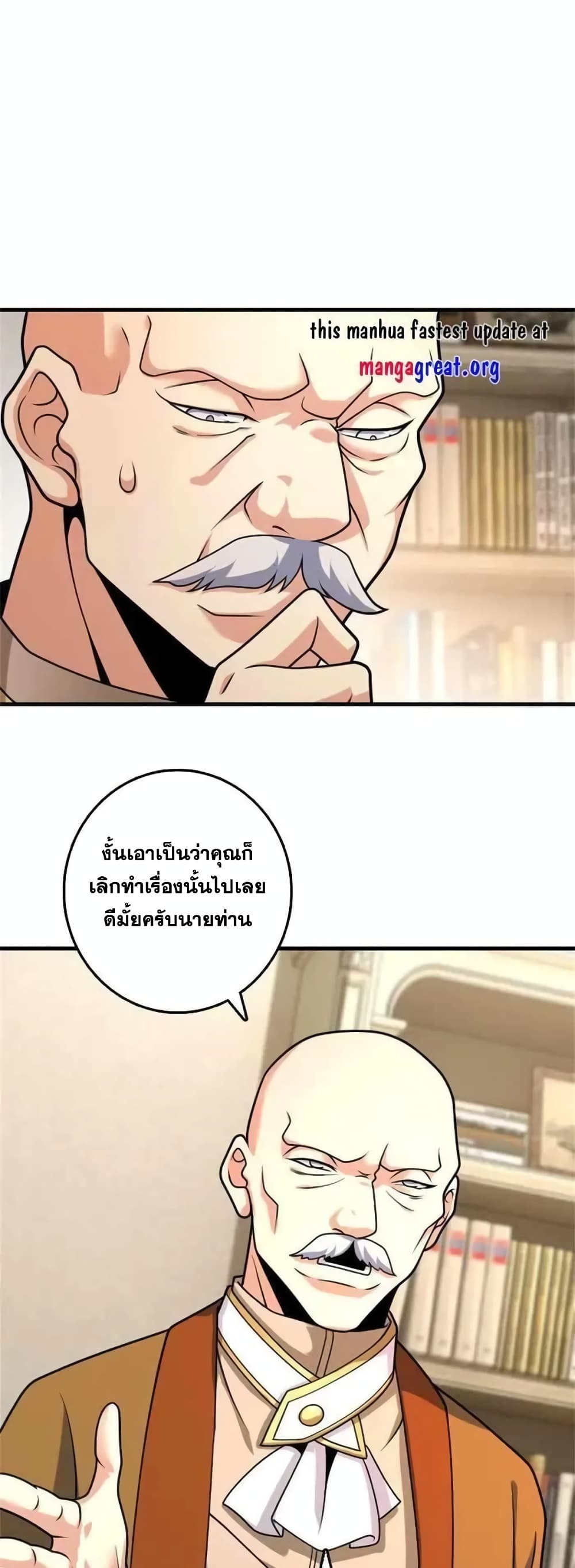 Manga-lc-com อ่านมังงะ อ่านการ์ตูน ออนไลน์ ฟรี Release That Witch ตอนที่ 1 2 3 4 5 6 7 8 9 10 11 12 13 14 ฟรี ไม่มีโฆษณา Manga-lc - อ่าน มังงะ อ่าน การ์ตูน ออนไลน์ อ่านมังงะ ฟรี