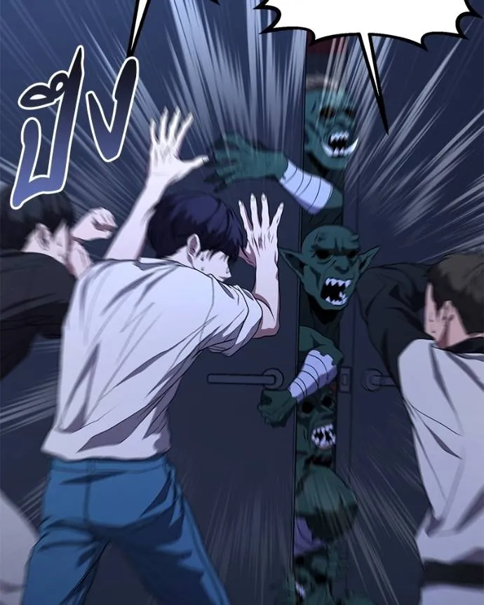 โทษที พื้นที่นี้ ตอนที่ 10 รูปที่ 196