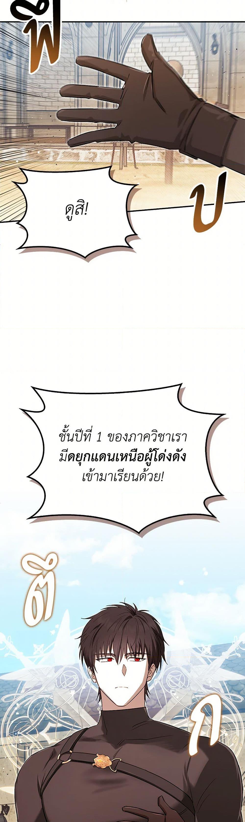 Manga-lc-com อ่านมังงะ อ่านการ์ตูน ออนไลน์ ฟรี The Countdown of My Death Is Spamming My Status Window ตอนที่ 1 2 3 4 5 6 7 8 9 10 11 12 13 14 ฟรี ไม่มีโฆษณา Manga-lc - อ่าน มังงะ อ่าน การ์ตูน ออนไลน์ อ่านมังงะ ฟรี