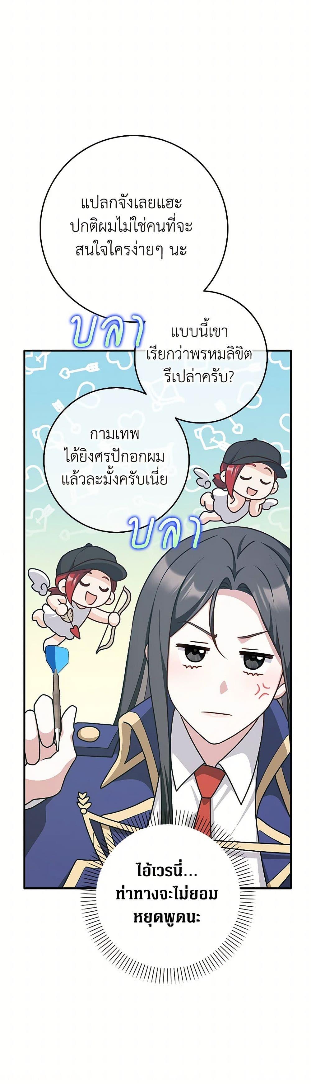 Manga-lc-com อ่านมังงะ อ่านการ์ตูน ออนไลน์ ฟรี Friends Shouldn’t Act This Way ตอนที่ 1 2 3 4 5 6 7 8 9 10 11 12 13 14 ฟรี ไม่มีโฆษณา Manga-lc - อ่าน มังงะ อ่าน การ์ตูน ออนไลน์ อ่านมังงะ ฟรี