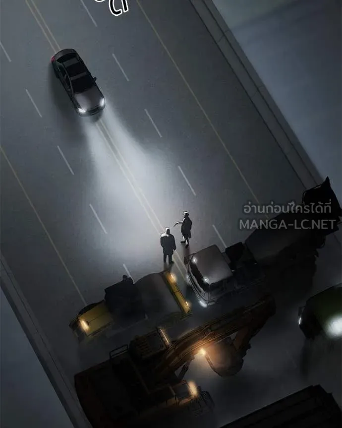 v ตอนที่ 137 รูปที่ 207