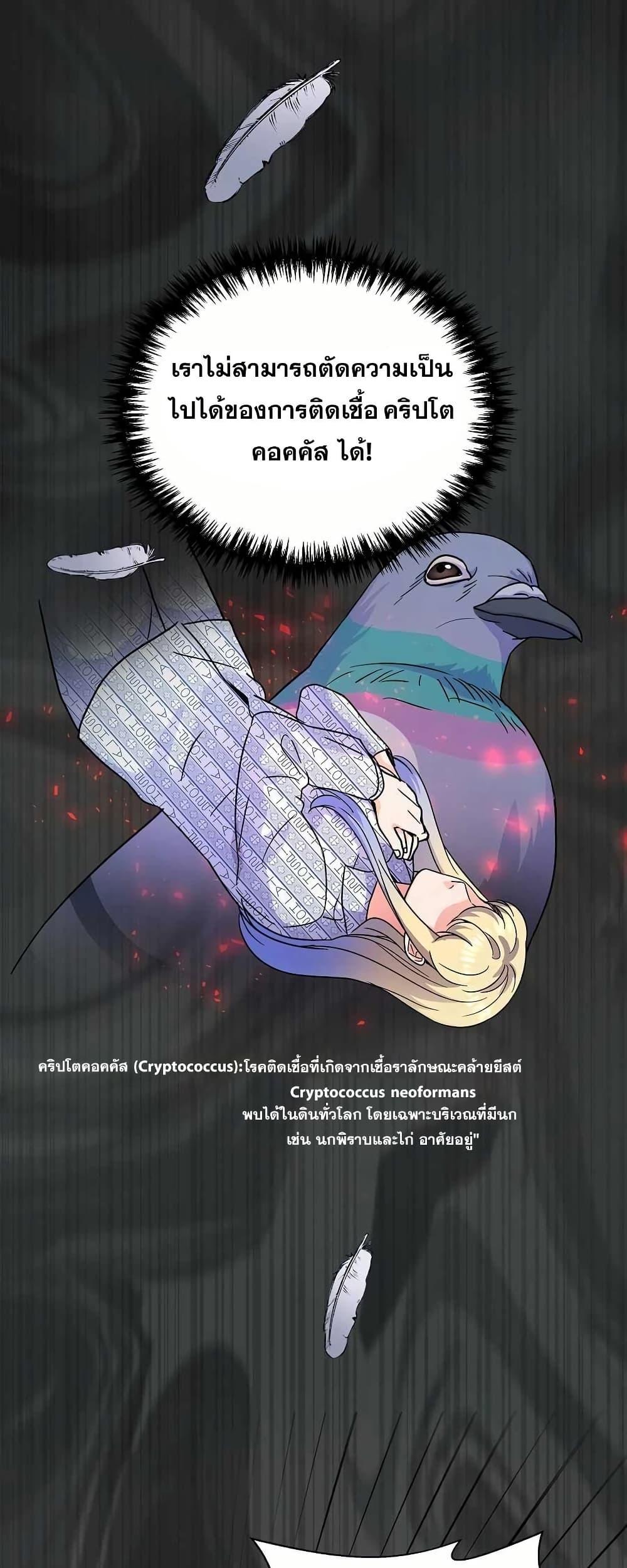 Manga-lc-com อ่านมังงะ อ่านการ์ตูน ออนไลน์ ฟรี Return of the Max-Level Doctor ตอนที่ 1 2 3 4 5 6 7 8 9 10 11 12 13 14 ฟรี ไม่มีโฆษณา Manga-lc - อ่าน มังงะ อ่าน การ์ตูน ออนไลน์ อ่านมังงะ ฟรี