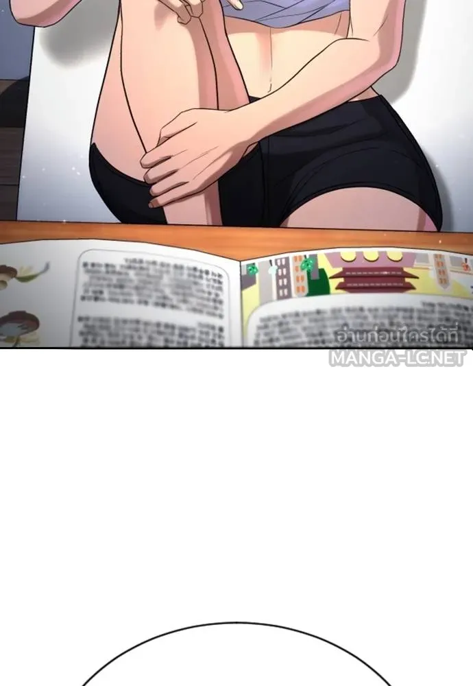 คูเซรา ตอนที่ 23 รูปที่ 159