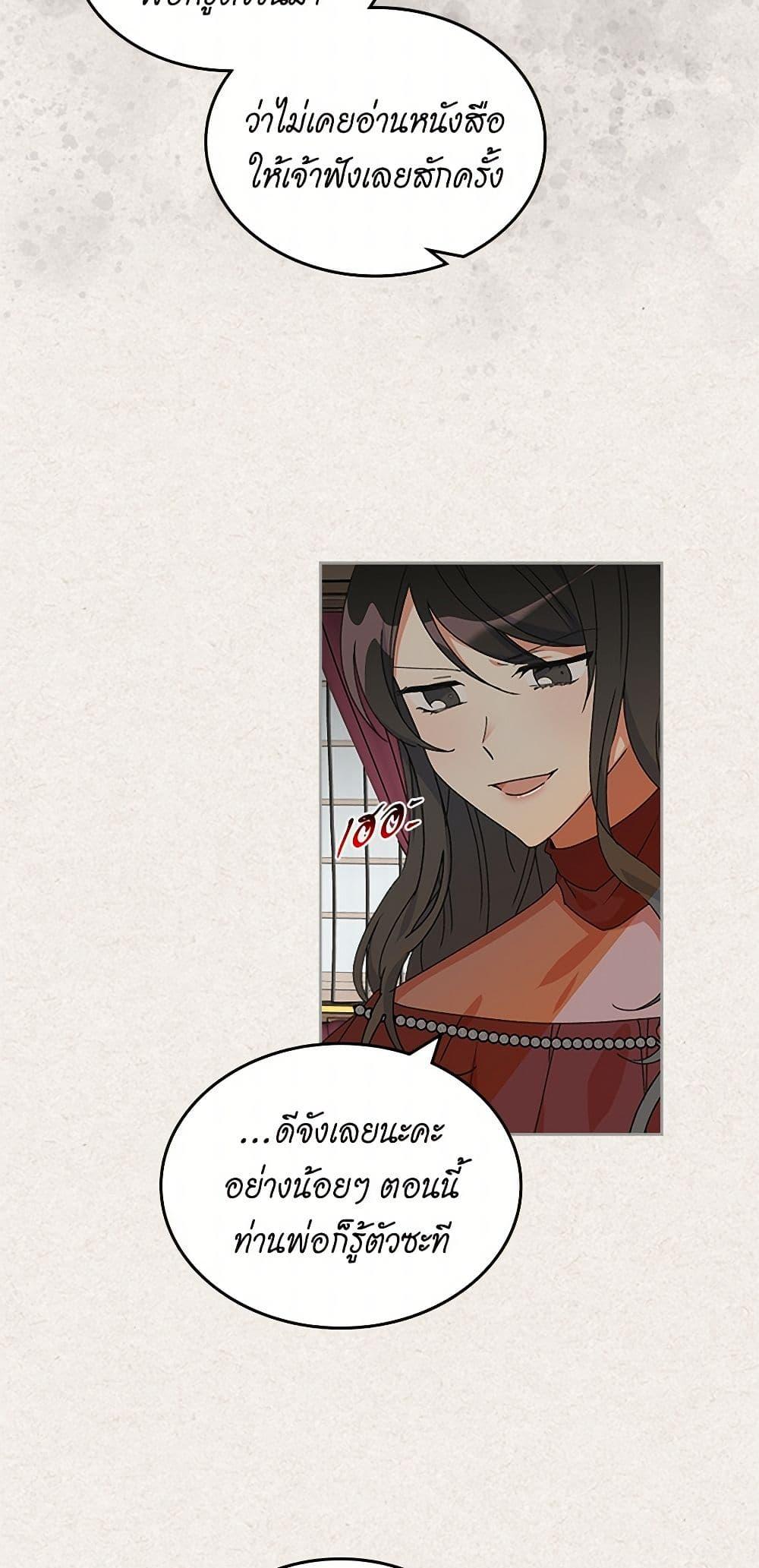 Manga-lc-com อ่านมังงะ อ่านการ์ตูน ออนไลน์ ฟรี The Antagonist’s Pet ตอนที่ 1 2 3 4 5 6 7 8 9 10 11 12 13 14 ฟรี ไม่มีโฆษณา Manga-lc - อ่าน มังงะ อ่าน การ์ตูน ออนไลน์ อ่านมังงะ ฟรี