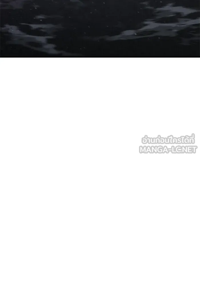 โกดังลับหลังโลกแตก ตอนที่ 74 รูปที่ 6