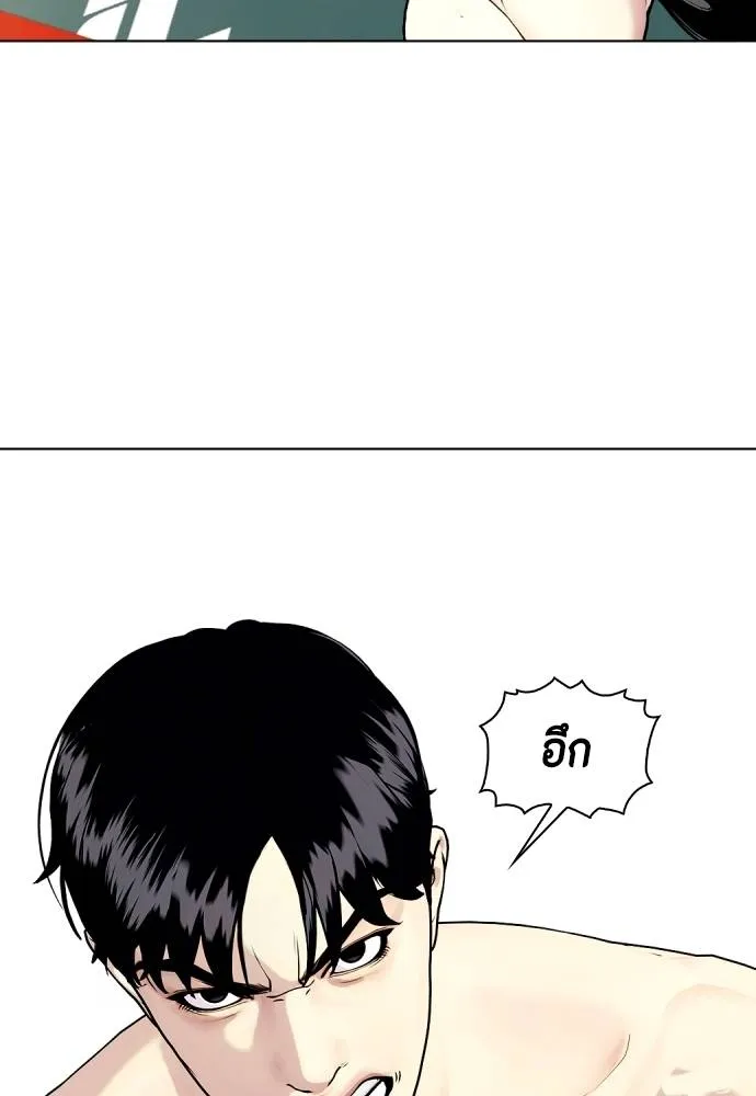 หมาหัวเน่า ตอนที่ 104 รูปที่ 58