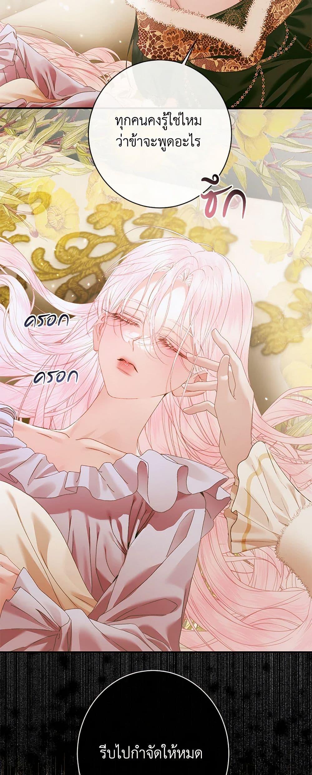 Manga-lc-com อ่านมังงะ อ่านการ์ตูน ออนไลน์ ฟรี Becoming The Villain’s Family ตอนที่ 1 2 3 4 5 6 7 8 9 10 11 12 13 14 ฟรี ไม่มีโฆษณา Manga-lc - อ่าน มังงะ อ่าน การ์ตูน ออนไลน์ อ่านมังงะ ฟรี