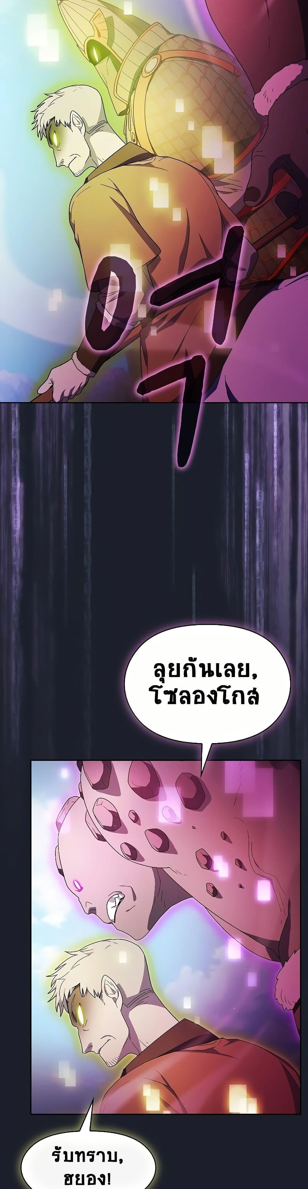 Manga-lc-com อ่านมังงะ อ่านการ์ตูน ออนไลน์ ฟรี The Nebula’s Civilization ตอนที่ 1 2 3 4 5 6 7 8 9 10 11 12 13 14 ฟรี ไม่มีโฆษณา Manga-lc - อ่าน มังงะ อ่าน การ์ตูน ออนไลน์ อ่านมังงะ ฟรี