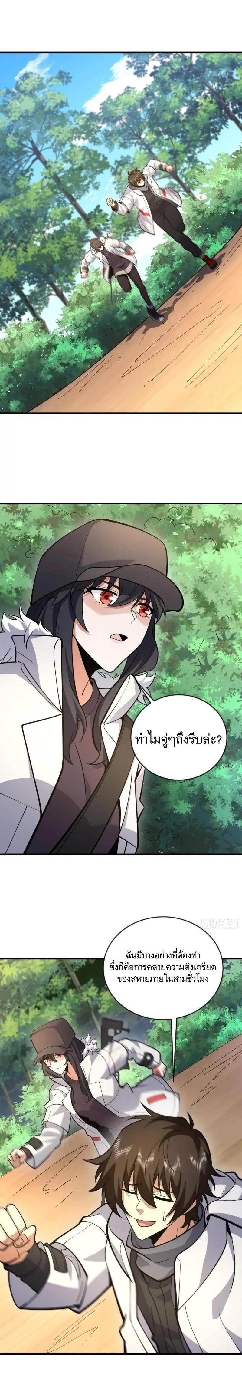 Manga-lc-com อ่านมังงะ อ่านการ์ตูน ออนไลน์ ฟรี The First Order ตอนที่ 1 2 3 4 5 6 7 8 9 10 11 12 13 14 ฟรี ไม่มีโฆษณา Manga-lc - อ่าน มังงะ อ่าน การ์ตูน ออนไลน์ อ่านมังงะ ฟรี