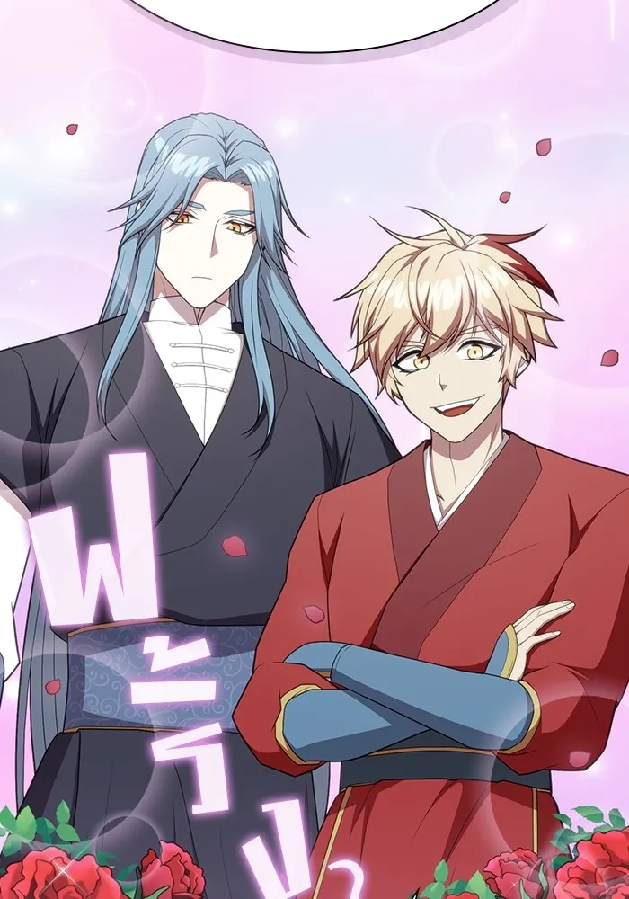 ผู้เล่นขั้นเทพแห่งหอคอยฝึกสอน ตอนที่ 164 รูปที่ 4