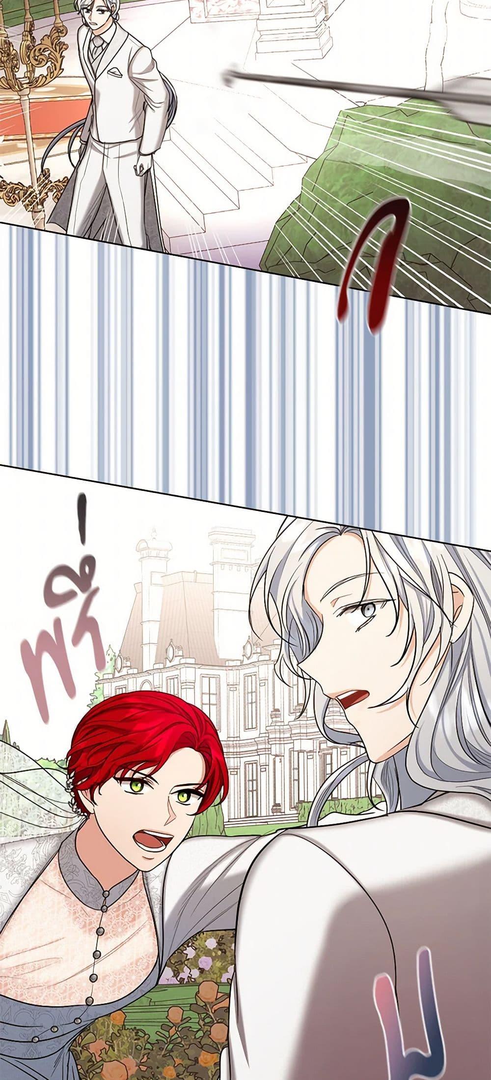 Manga-lc-com อ่านมังงะ อ่านการ์ตูน ออนไลน์ ฟรี The Duchess’s Contract Marriage ตอนที่ 1 2 3 4 5 6 7 8 9 10 11 12 13 14 ฟรี ไม่มีโฆษณา Manga-lc - อ่าน มังงะ อ่าน การ์ตูน ออนไลน์ อ่านมังงะ ฟรี