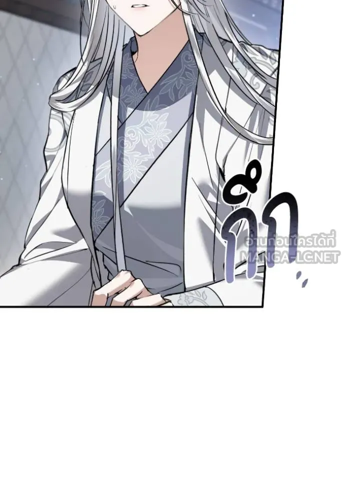 ยามหมาป่าทมิฬ ตอนที่ 53 รูปที่ 64