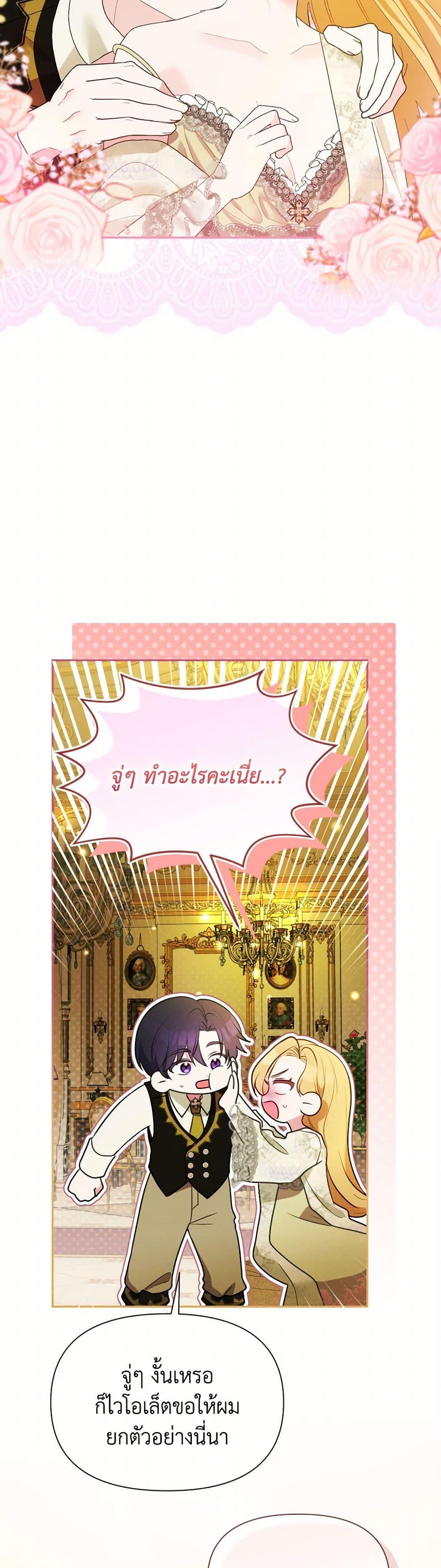 Manga-lc-com อ่านมังงะ อ่านการ์ตูน ออนไลน์ ฟรี The Goal Is to Be Self-Made ตอนที่ 1 2 3 4 5 6 7 8 9 10 11 12 13 14 ฟรี ไม่มีโฆษณา Manga-lc - อ่าน มังงะ อ่าน การ์ตูน ออนไลน์ อ่านมังงะ ฟรี