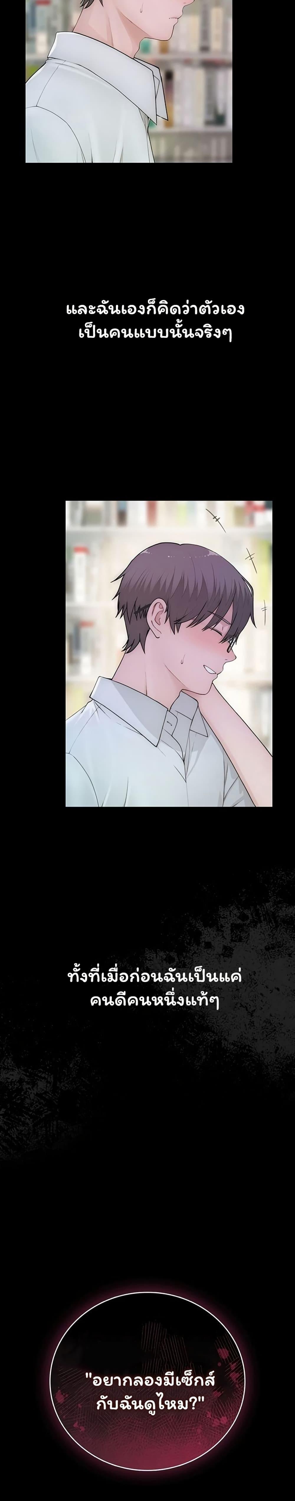 Doujin-Lc- อ่าน โดจิน มังฮวา เกาหลี ญี่ปุ่น จีน แปลไทย Scumbag ตอนที่ 1 2 3 4 5 6 7 8 9 10 11 12 13 14 ฟรี ไม่มีโฆษณา อ่าน โดจิน Manhwa เกาหลี ญี่ปุ่น จีน เรามีครบ คัดมาให้เน้นๆ โดจิน 18+ รับประกันความฟินโดย  Doujin Lc
