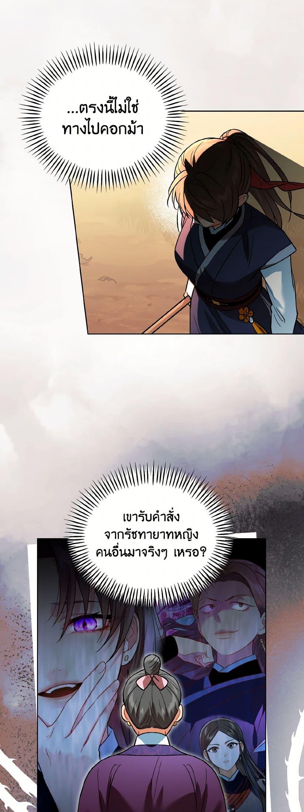 Manga-lc-com อ่านมังงะ อ่านการ์ตูน ออนไลน์ ฟรี Empress’s Flower Garden ตอนที่ 1 2 3 4 5 6 7 8 9 10 11 12 13 14 ฟรี ไม่มีโฆษณา Manga-lc - อ่าน มังงะ อ่าน การ์ตูน ออนไลน์ อ่านมังงะ ฟรี