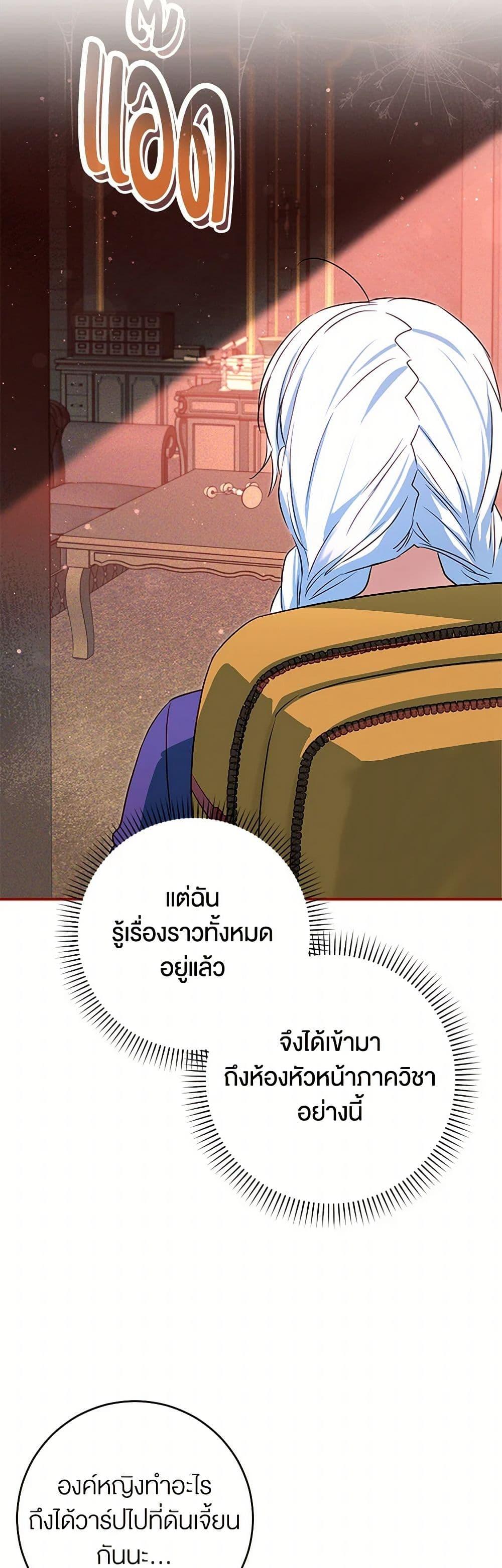 Manga-lc-com อ่านมังงะ อ่านการ์ตูน ออนไลน์ ฟรี The Countdown of My Death Is Spamming My Status Window ตอนที่ 1 2 3 4 5 6 7 8 9 10 11 12 13 14 ฟรี ไม่มีโฆษณา Manga-lc - อ่าน มังงะ อ่าน การ์ตูน ออนไลน์ อ่านมังงะ ฟรี