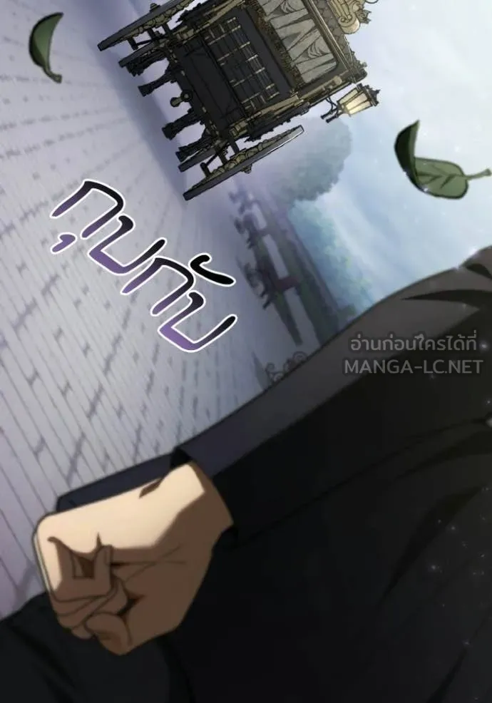 ชาตินี้น้องขอ ตอนที่ 182 รูปที่ 46