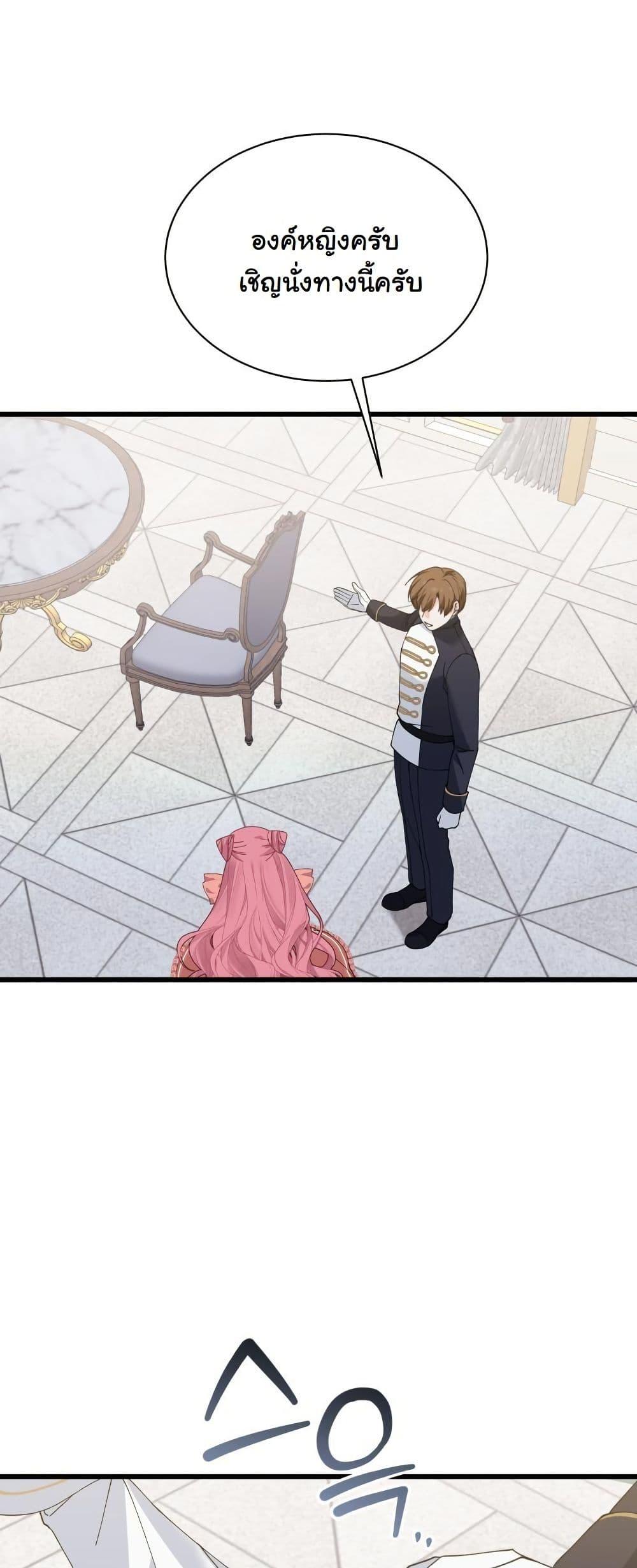 Manga-lc-com อ่านมังงะ อ่านการ์ตูน ออนไลน์ ฟรี Princess of the Demon King ตอนที่ 1 2 3 4 5 6 7 8 9 10 11 12 13 14 ฟรี ไม่มีโฆษณา Manga-lc - อ่าน มังงะ อ่าน การ์ตูน ออนไลน์ อ่านมังงะ ฟรี