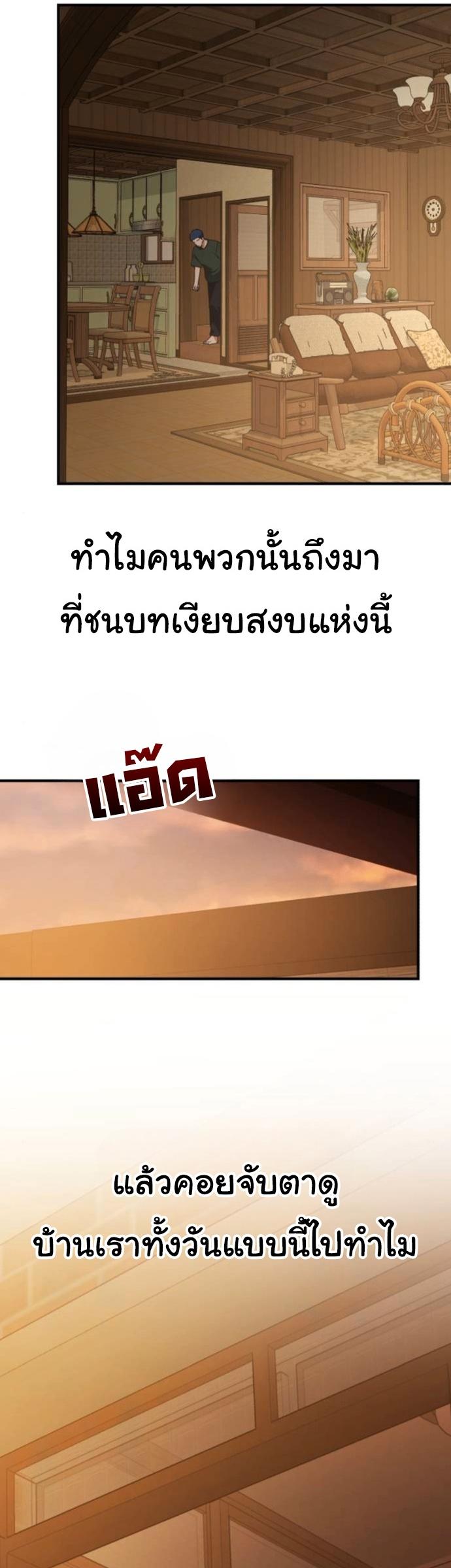 Manga-lc-com อ่านมังงะ อ่านการ์ตูน ออนไลน์ ฟรี The Genius Wants to be Ordinary! ตอนที่ 1 2 3 4 5 6 7 8 9 10 11 12 13 14 ฟรี ไม่มีโฆษณา Manga-lc - อ่าน มังงะ อ่าน การ์ตูน ออนไลน์ อ่านมังงะ ฟรี