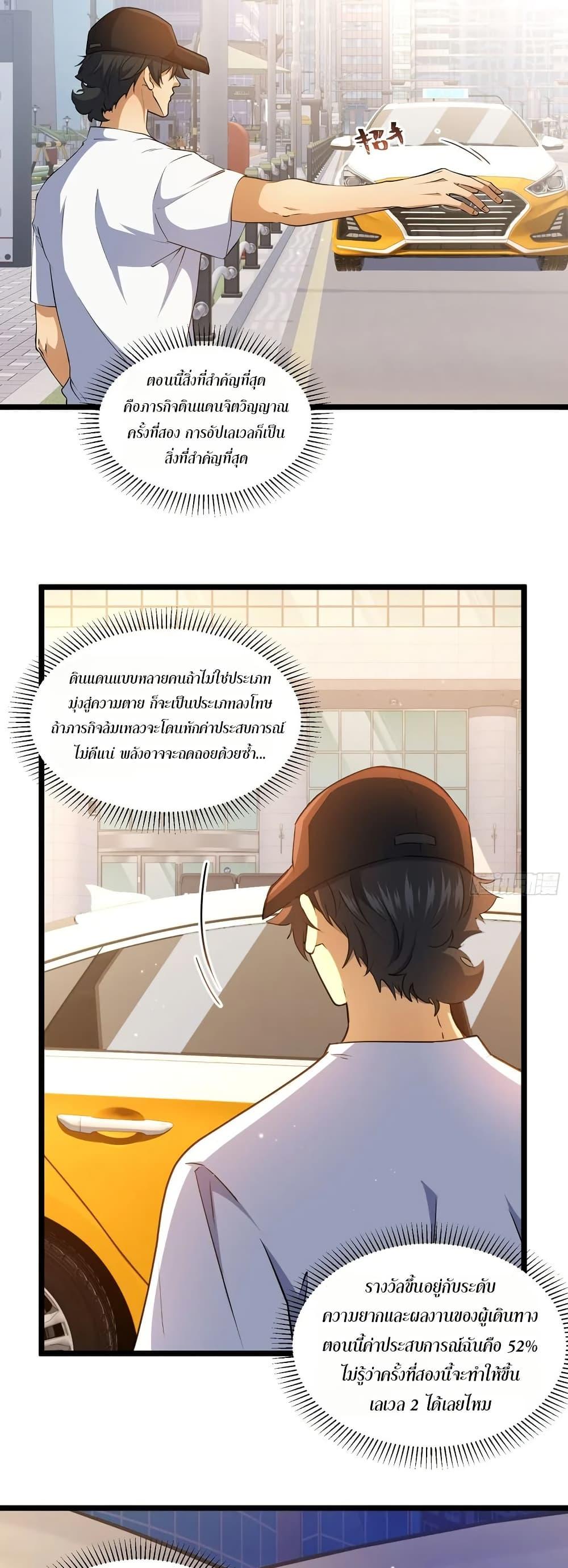 Manga-lc-com อ่านมังงะ อ่านการ์ตูน ออนไลน์ ฟรี Spirit Realm Walker ตอนที่ 1 2 3 4 5 6 7 8 9 10 11 12 13 14 ฟรี ไม่มีโฆษณา Manga-lc - อ่าน มังงะ อ่าน การ์ตูน ออนไลน์ อ่านมังงะ ฟรี