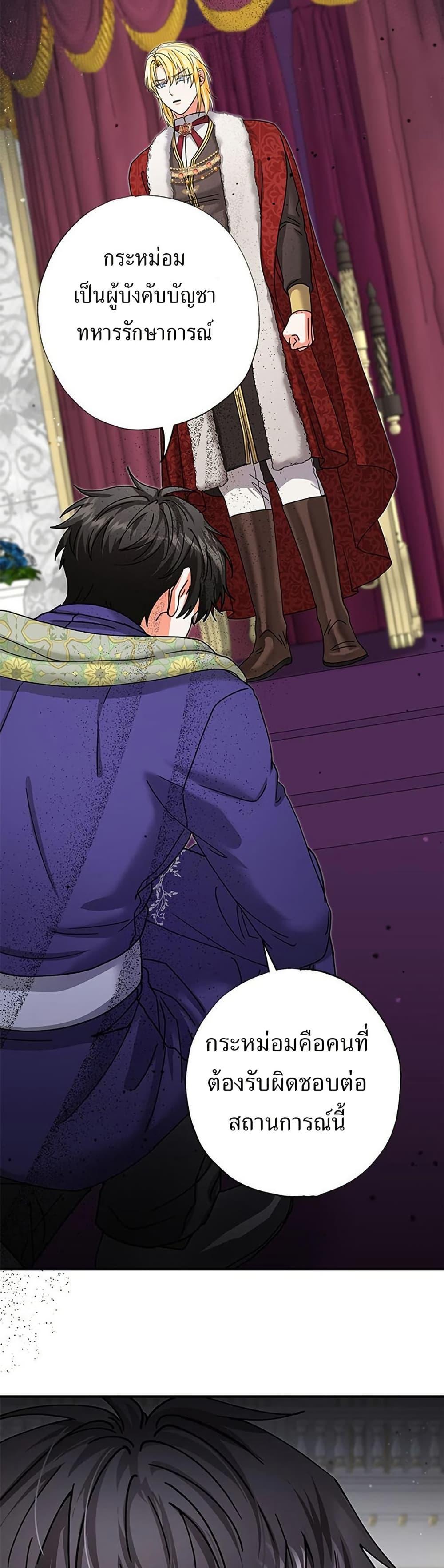 Manga-lc-com อ่านมังงะ อ่านการ์ตูน ออนไลน์ ฟรี I Became the Emperor’s Cat ตอนที่ 1 2 3 4 5 6 7 8 9 10 11 12 13 14 ฟรี ไม่มีโฆษณา Manga-lc - อ่าน มังงะ อ่าน การ์ตูน ออนไลน์ อ่านมังงะ ฟรี